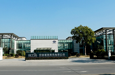 浙江貝達藥業(yè)新生產(chǎn)基地