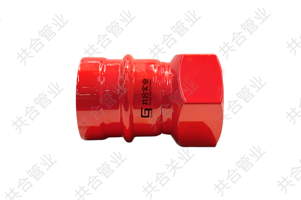 抗震雙密封內(nèi)絲直通